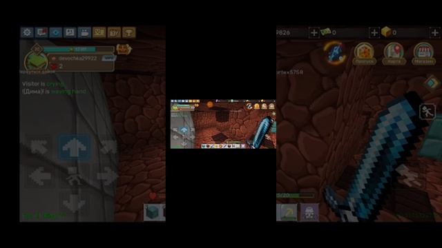 Создал аккаунт девки часть 1 смотреть онлайн