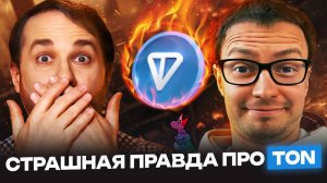 Вся правда про блокчейн TON и Telegram | Интервью с Vudi Kingyru - Шерлоком экосистемы TON