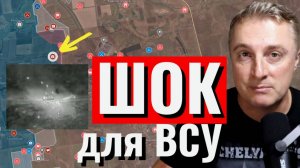 ВСУ БЕЖИТ С ФРОНТА! ВОЕННЫЕ СВОДКИ НА 07.03.2025!