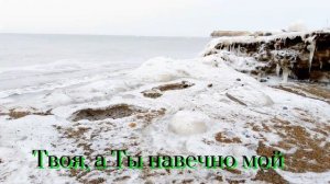 Свет - Изнемогаю 2