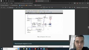 Презентация лабораторной работы №5