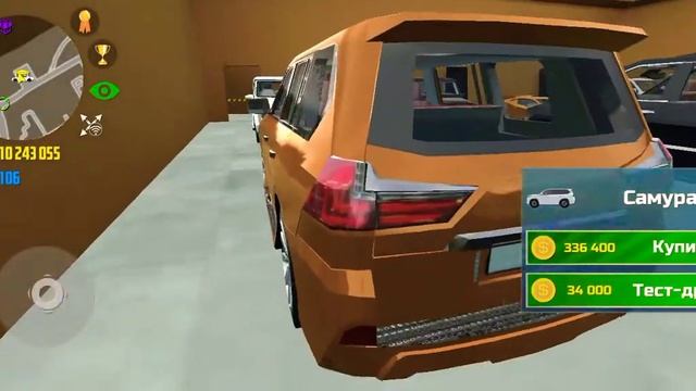 Купил папе новую машину смотреть онлайн