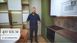 Полный обзор 2-х комнатной квартиры в 40 кв.м.