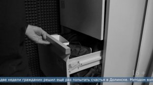 11.08.2023 Дело медвежатника передано в Долинский суд