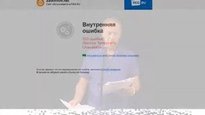 За что убили Михаила Задорнова