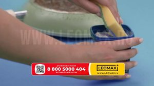 Универсальная чистящая паста Просто блеск. Леомакс. Артикул: 103628