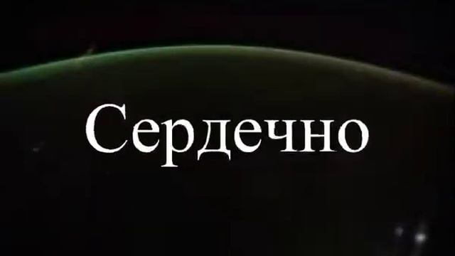 Электрик