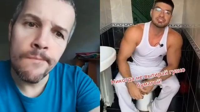 Как правильно вытирать попу :)