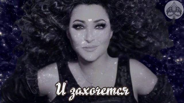 Лолита - Пошлю его на...☝🏻