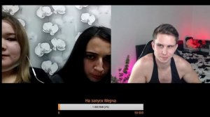 Арчо Моррис в чатрулетке Стрим