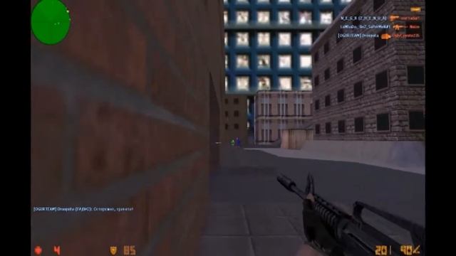 как играть С AIM (ну что бички погнали) смотреть онлайн