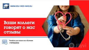 Аккредитация для медицинского статистика помощь в прохождении под ключ