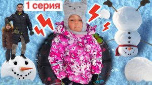 Зимние приключения 1 серия  Слова на английском с Лия Boom Лия Бум и друзья катаются с горки