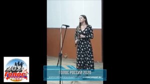 Алина Вшивцева. «Синева»  | ГОЛОС РОССИИ