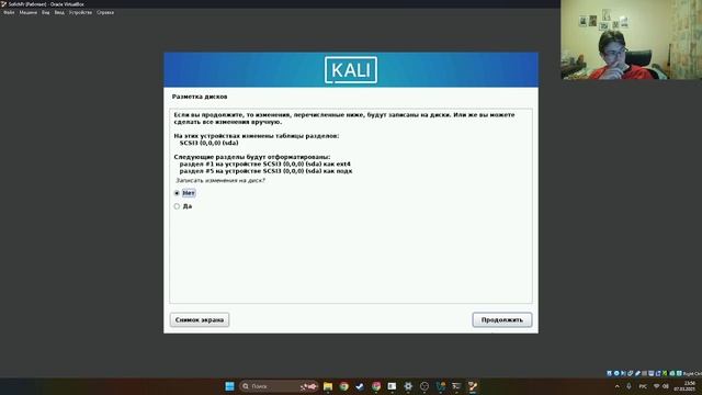 проект1-выполнение