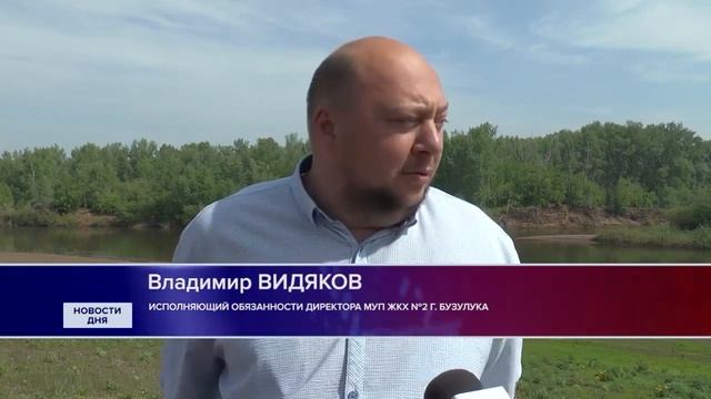 "В Оренбуржье готовятся к купальному сезону" - сюжет ТК ОРТ смотреть онлайн