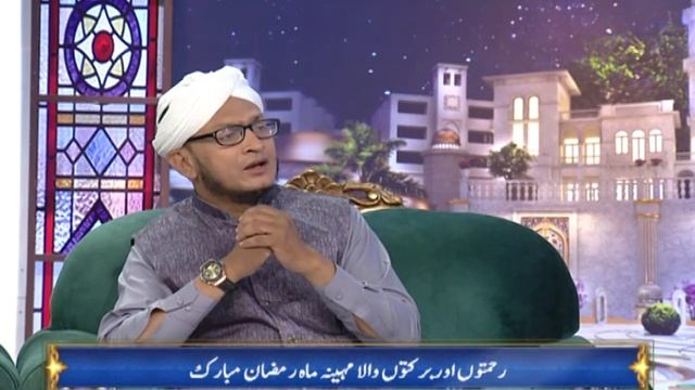 Justice in Islam: Exploring how to uphold fairness in our society - Baran e Rehmat 2023