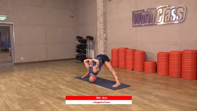 YOGA с Андреем Усом | 12 мая 2020 | Онлайн-тренировки World Class