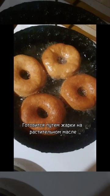 очень быстрый простой рецепт пончиков рецептыпончикирецептбыстрыйрецептготовимдома