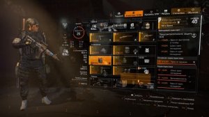 Tom Clancy's The Division 2 ➤ PVE/ПВЕ БИЛД НА ШТУРМОВУЮ ВИНТОВКУ ➤ Обновление 8.0