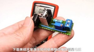 How to convert multimeter into high precision milliohmmeter