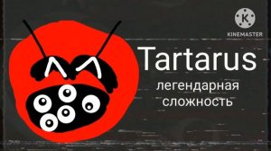 тебя заставили пройти уровень норые гд лица