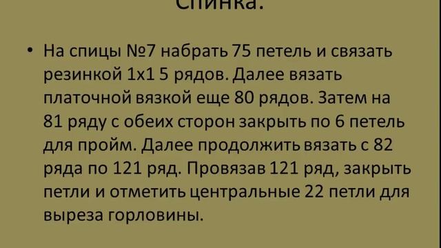 БОМБЕР классический с подробным описанием смотреть онлайн