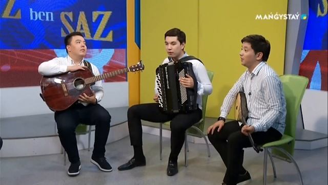 Сөз бен Саз - Берікбол ЖЕТІБАЕВ, Сұңғат ЖОЛДАСБАЕВ, Мәлік ЖАМБЫЛҰЛЫ смотреть онлайн