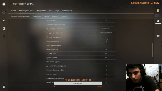 Стрим Counter-Strike: Global (Cs : go) от Азербайджанца . Учимся играть CS: GO смотреть онлайн