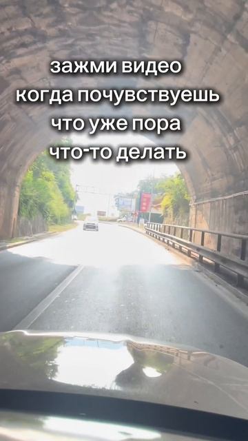 Научитесь слышать себя и видеть знаки свыше☝️
