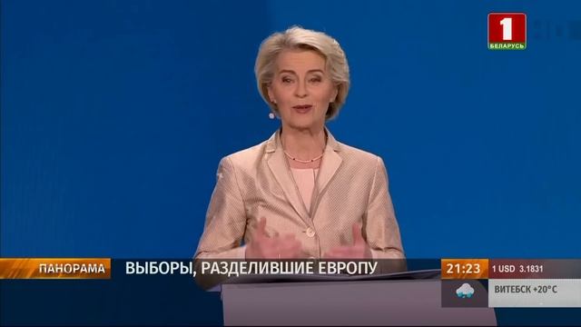Выборы в Европарламент! Есть ли шанс на изменение воинствующего курса и антироссийской риторики ЕС?
