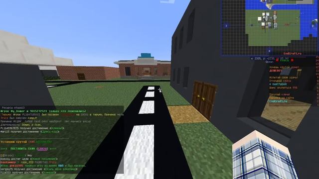 Играю в майнкрафт с зрителями построим город для клана! смотреть онлайн