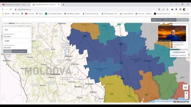 Недвижимость: Измаил, Рени, Подольск, Ананьев, июнь 2022- сентябрь 2023. смотреть онлайн