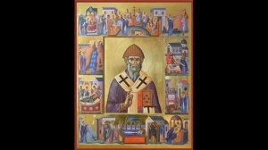 Канон святителю Спиридону, епископу Тримифунтскому, чудотворцу