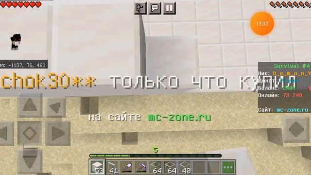 выживание на сервере ставте лайки и подписывайтесь не забудьте колокольчик поставить