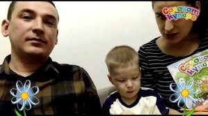 Минем гаиләм