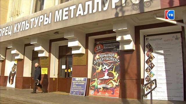 Новости от 16 марта 2023 года смотреть онлайн