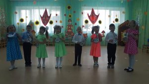 МБДОУ "Детский сад №33" г.Кстово. 5-7 лет