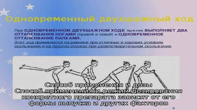 Ноотропил® инструкция по применению лекарственного препарата