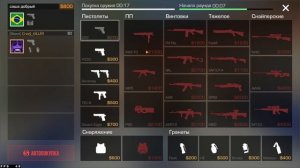 СТАНДОФФ2 ИГЮ В СОЮЗНИКИ И ДУЭЛЬ С ПОДПИСЧИКОМ+ГАЙД.