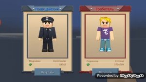 Баг на алмазы  в побег из тюрьмы