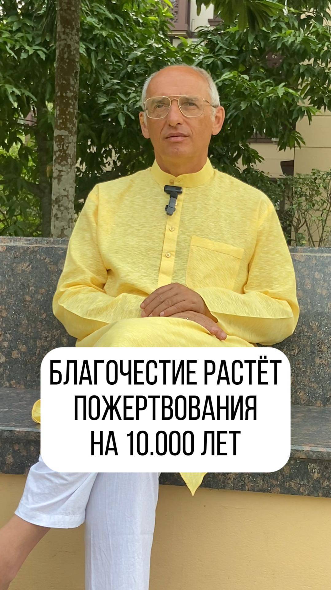 Рост благочестия будет происходить 10.000 лет!
Интервью с Олегом Геннадьевичем Торсуновым смотреть онлайн