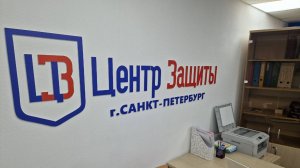 Отзыв Центр Защиты Должников . Списание долгов!