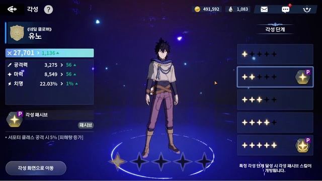 NEUES LR AWAKENING SYSTEM | Black Clover Mobile смотреть онлайн