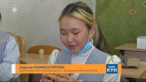Дьохсоҕоҥҥо оҕо ыһыаҕа буолуоҕа