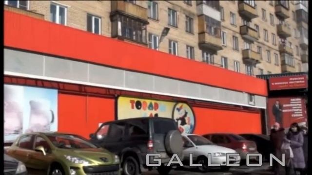Ул юных ленинцев 43