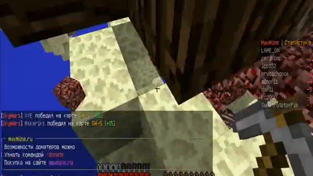 Minecraft сервер: maxmine смотреть онлайн