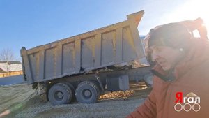 Карьерный песок с доставкой 2025