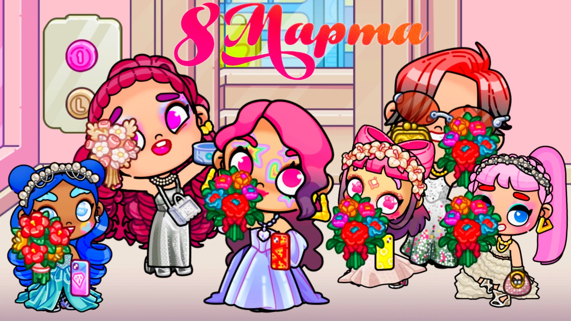 Аватар ворлд 8 марта❤️ НОВЫЕ ПРИЧЁСКИ и СЮРПРИЗ 🎁 от МАЛЬЧИШЕК❤️ смотреть онлайн