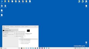 Как изменить пароль Windows 10
